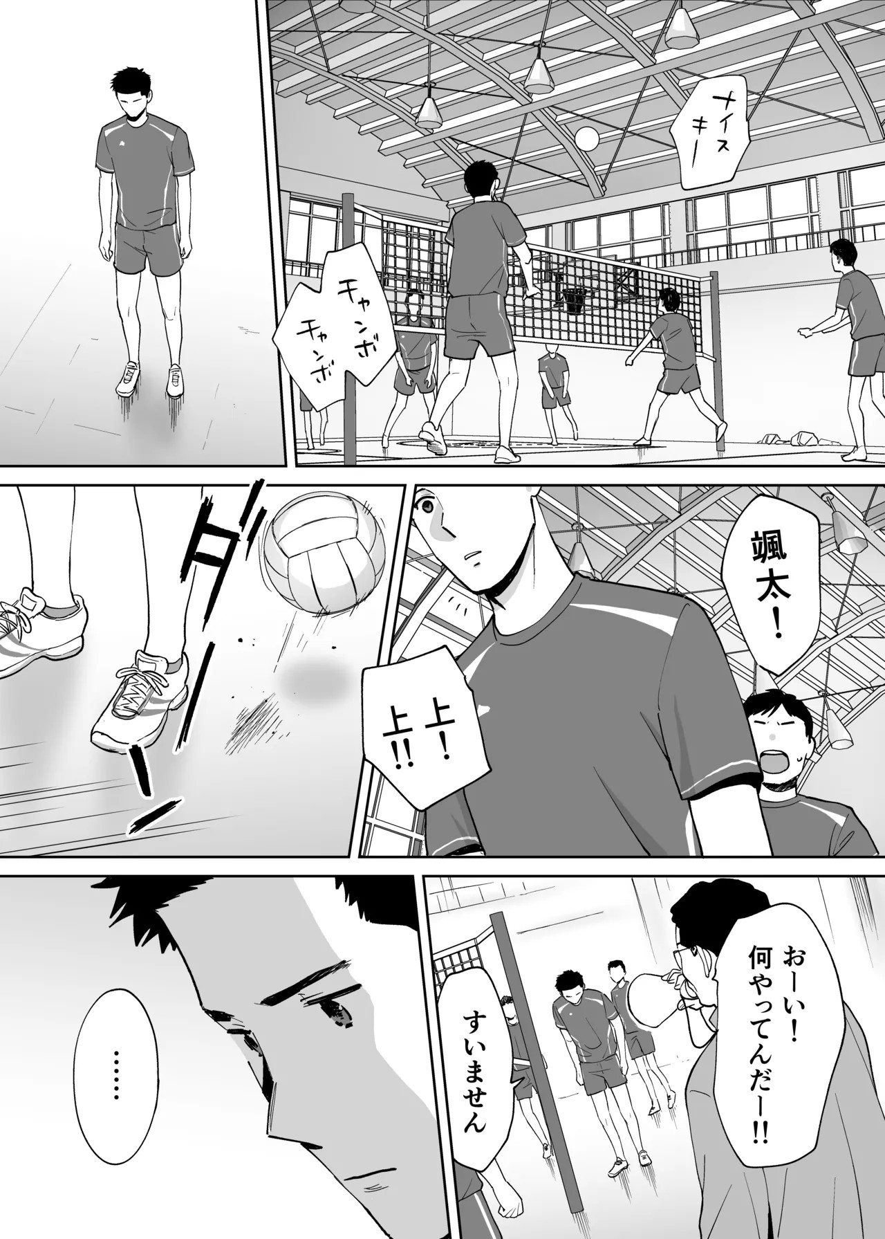 Page 624