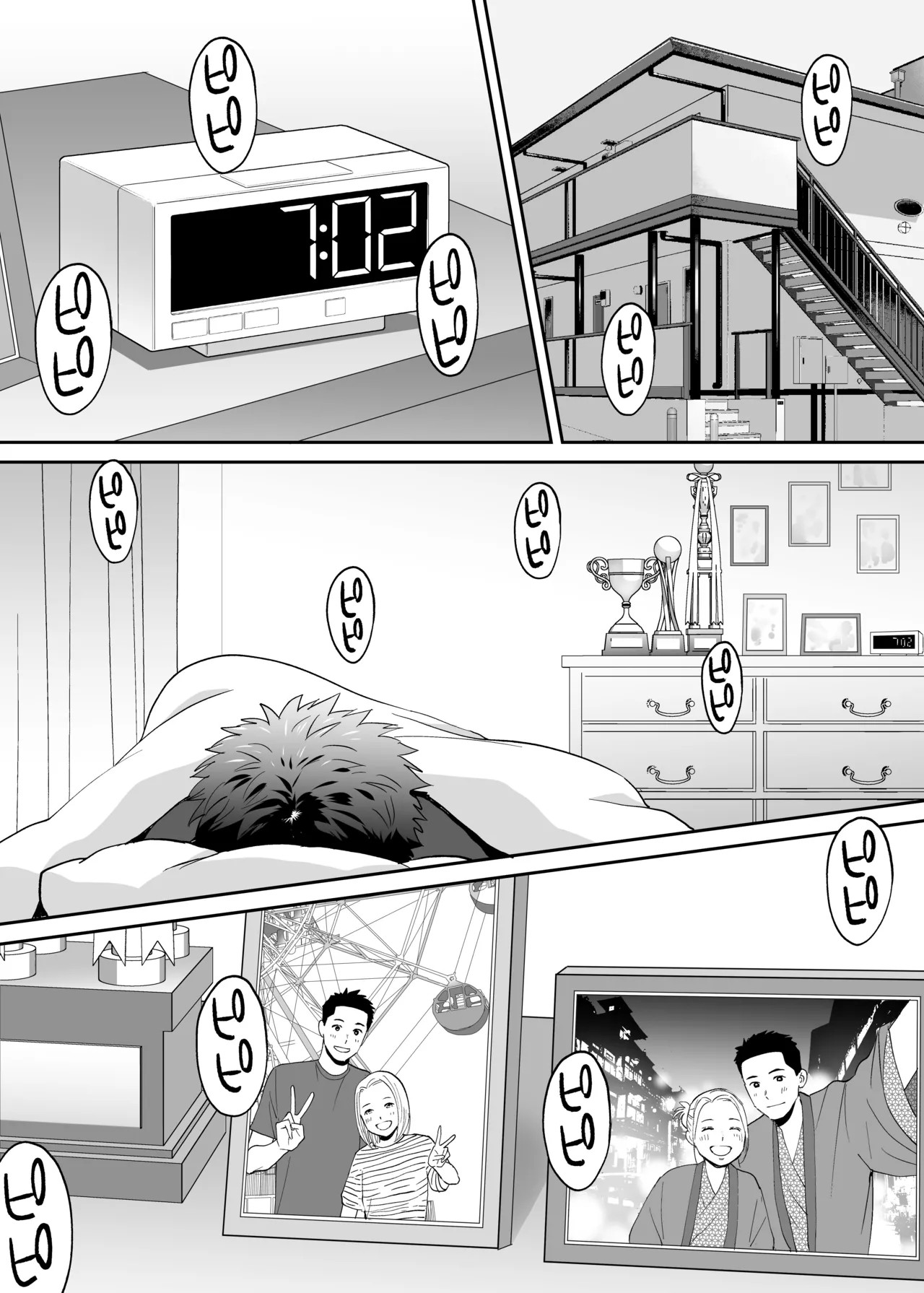 Page 644
