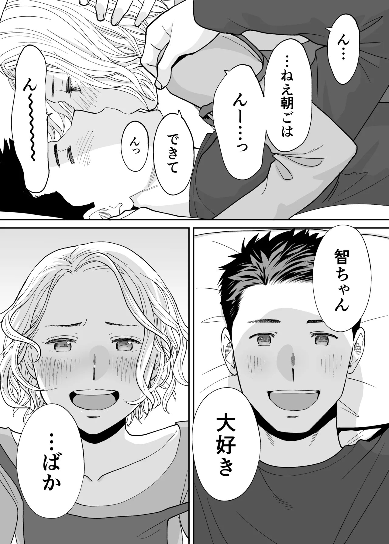 Page 647