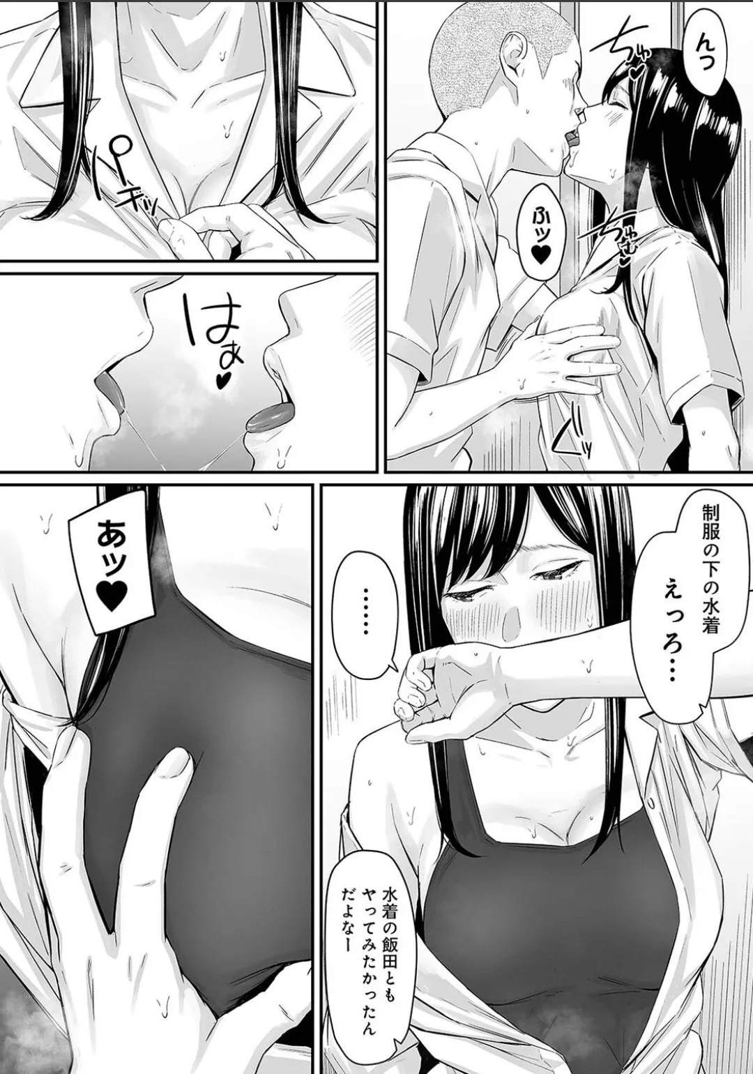 Page 662