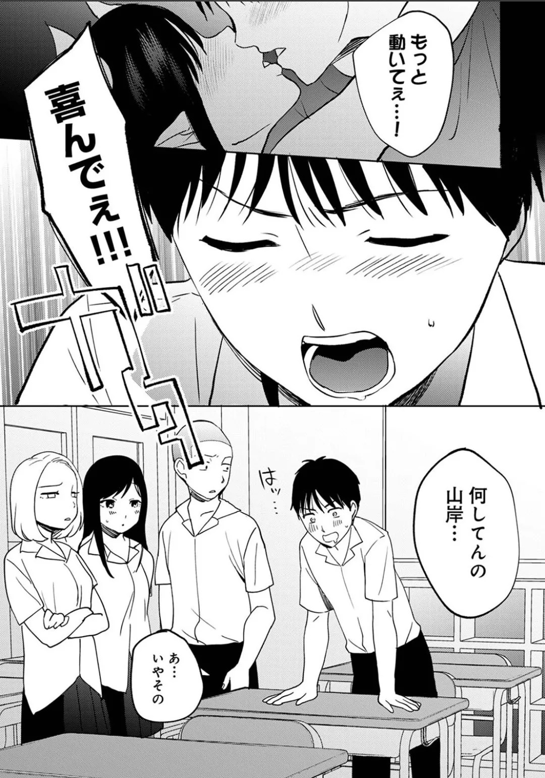 Page 681