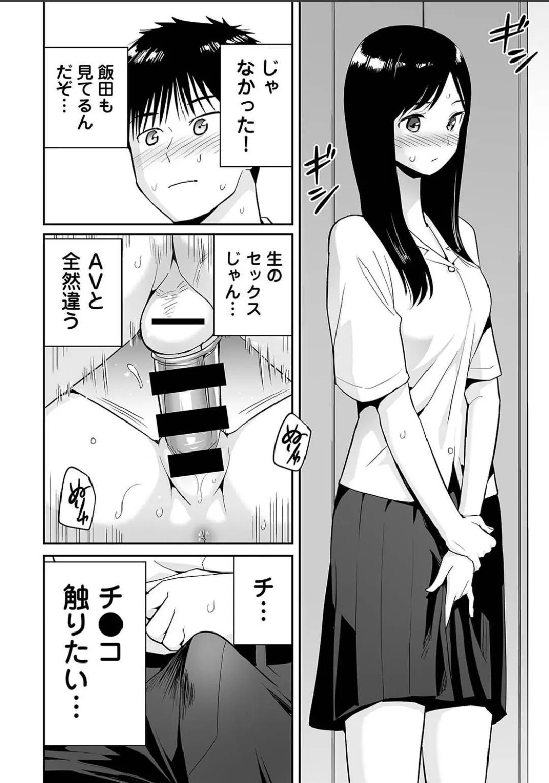 Page 686