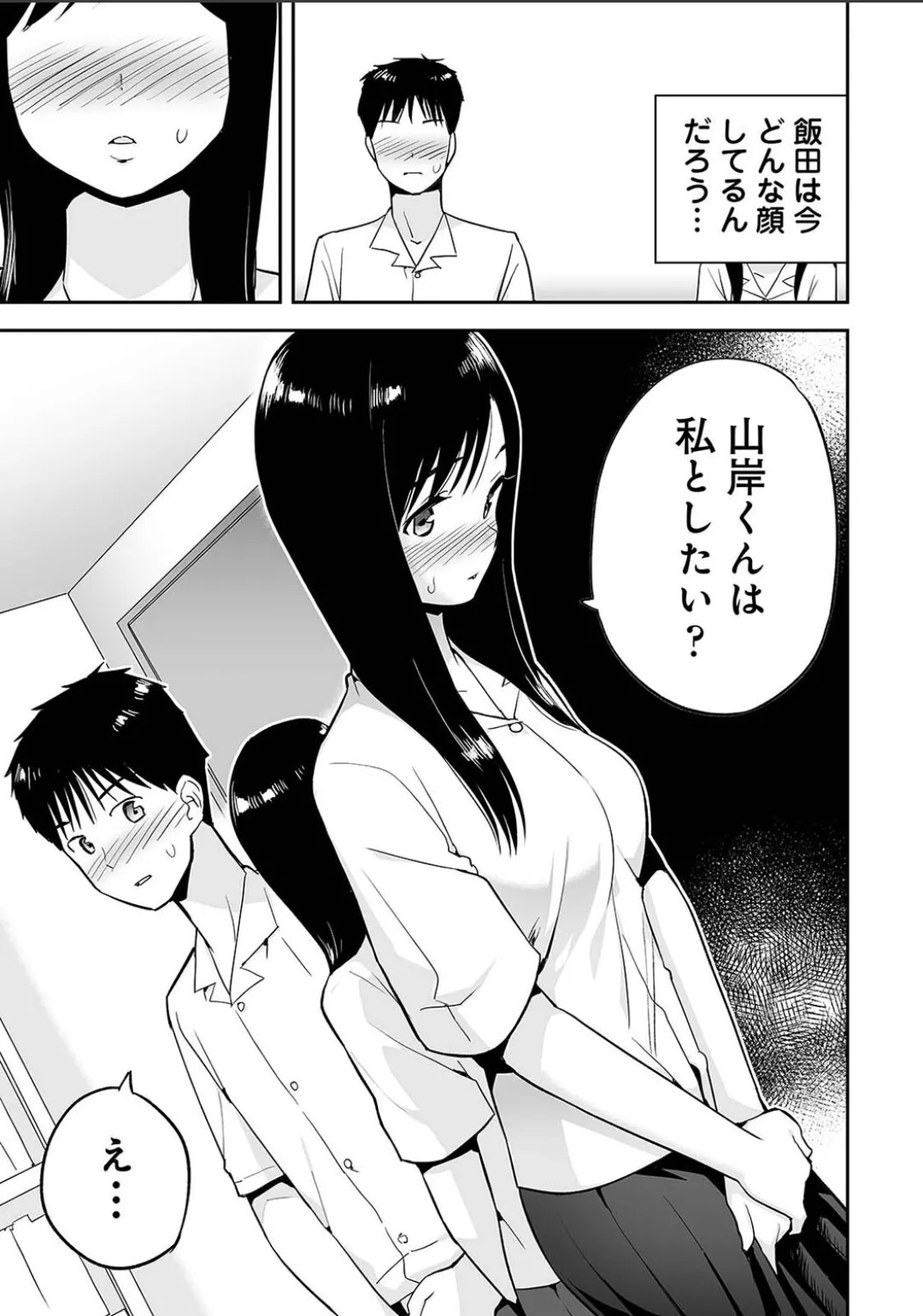Page 687