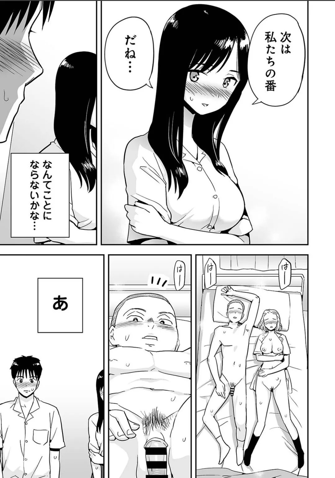 Page 695