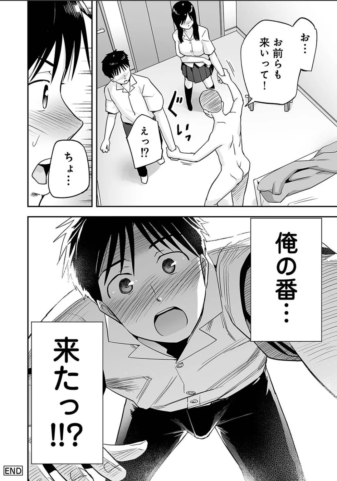 Page 696