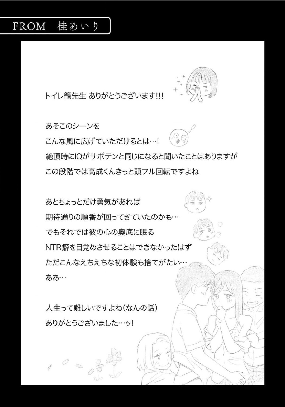 Page 697