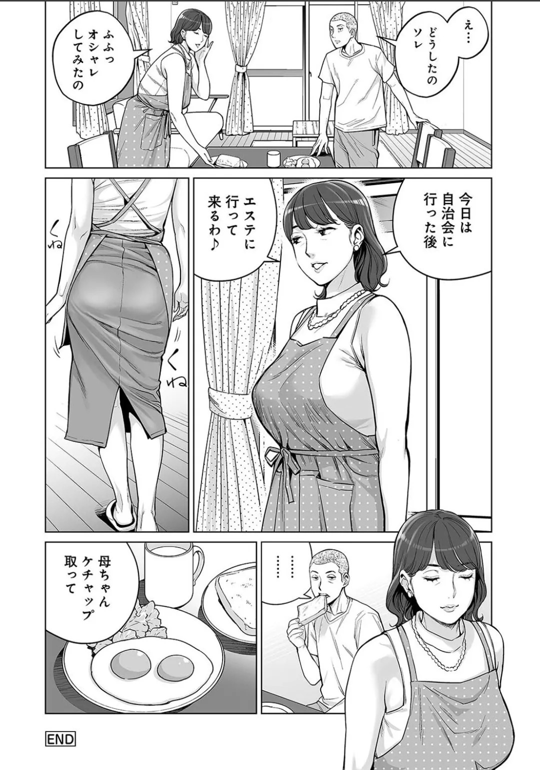 Page 710