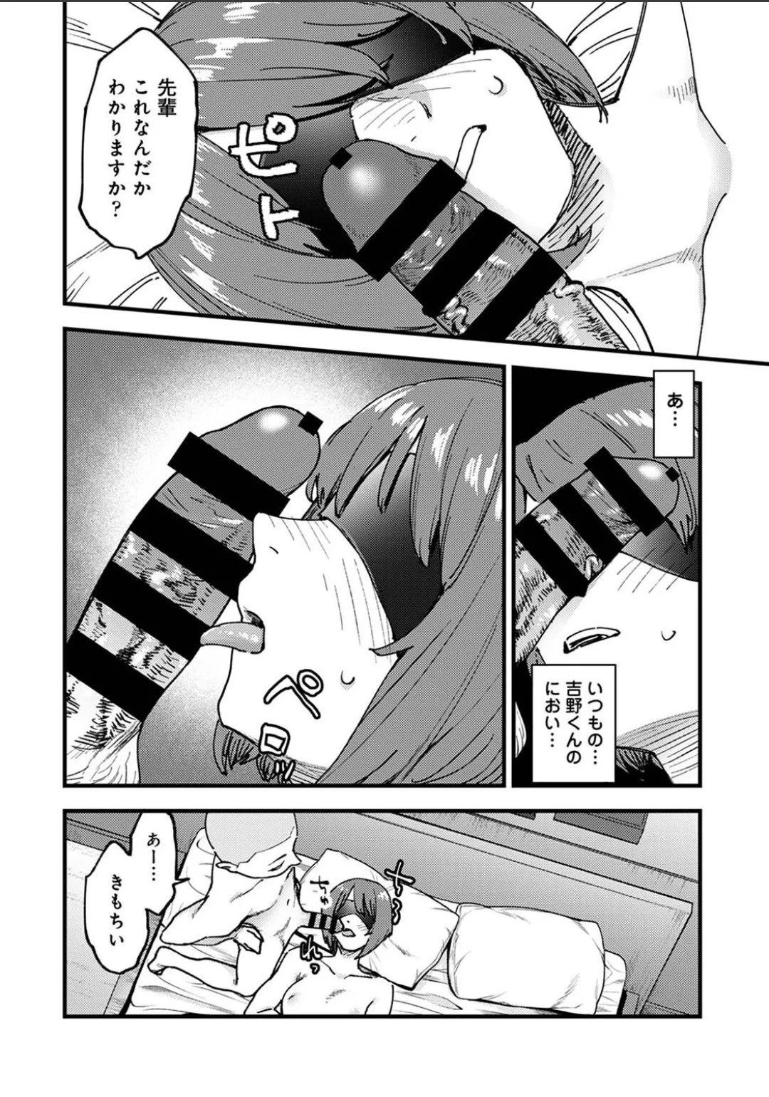 Page 716