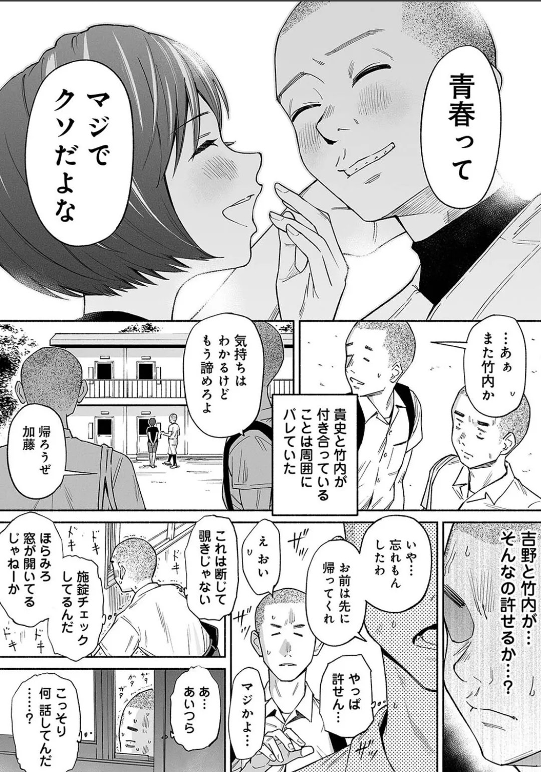 Page 727