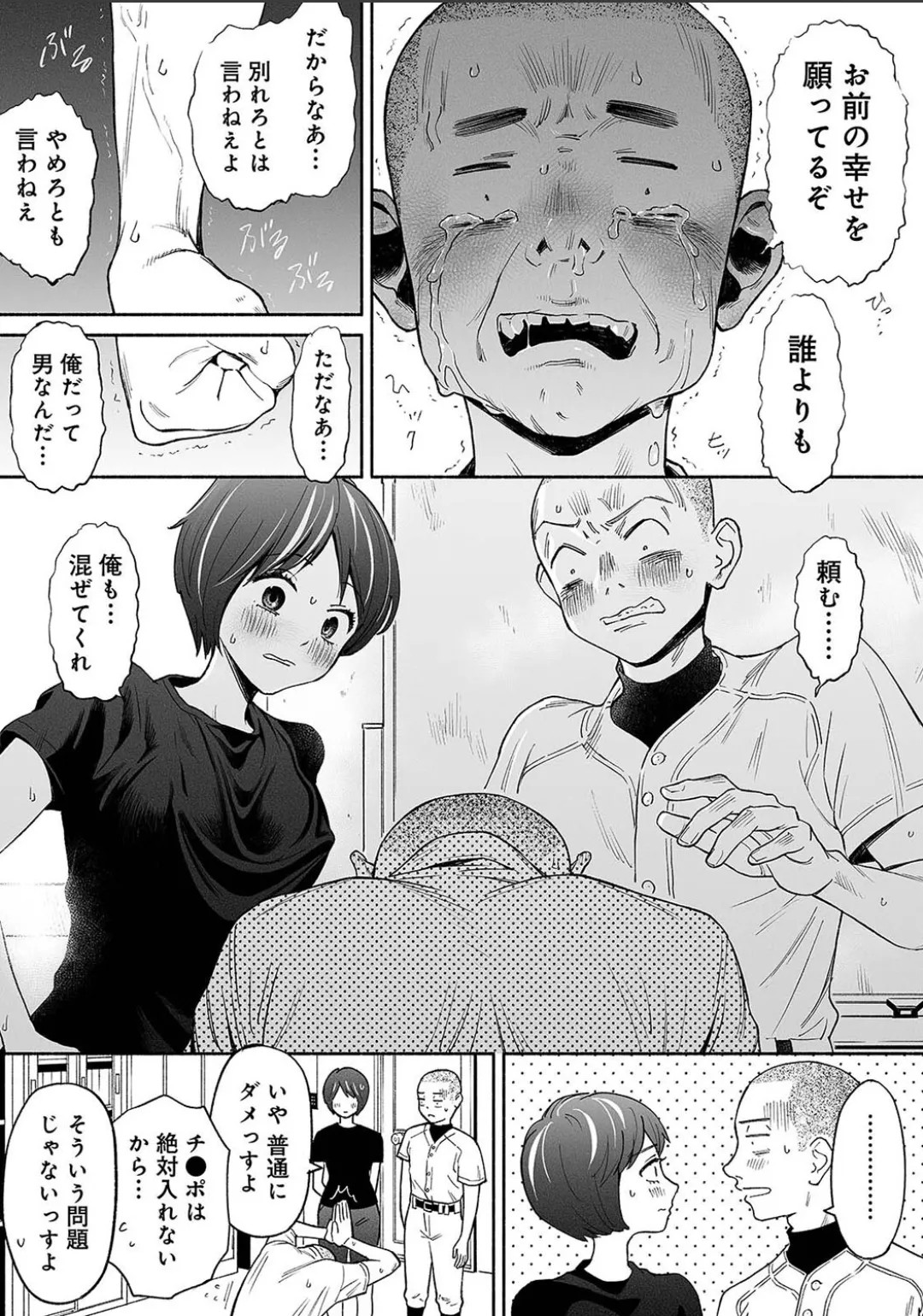 Page 730