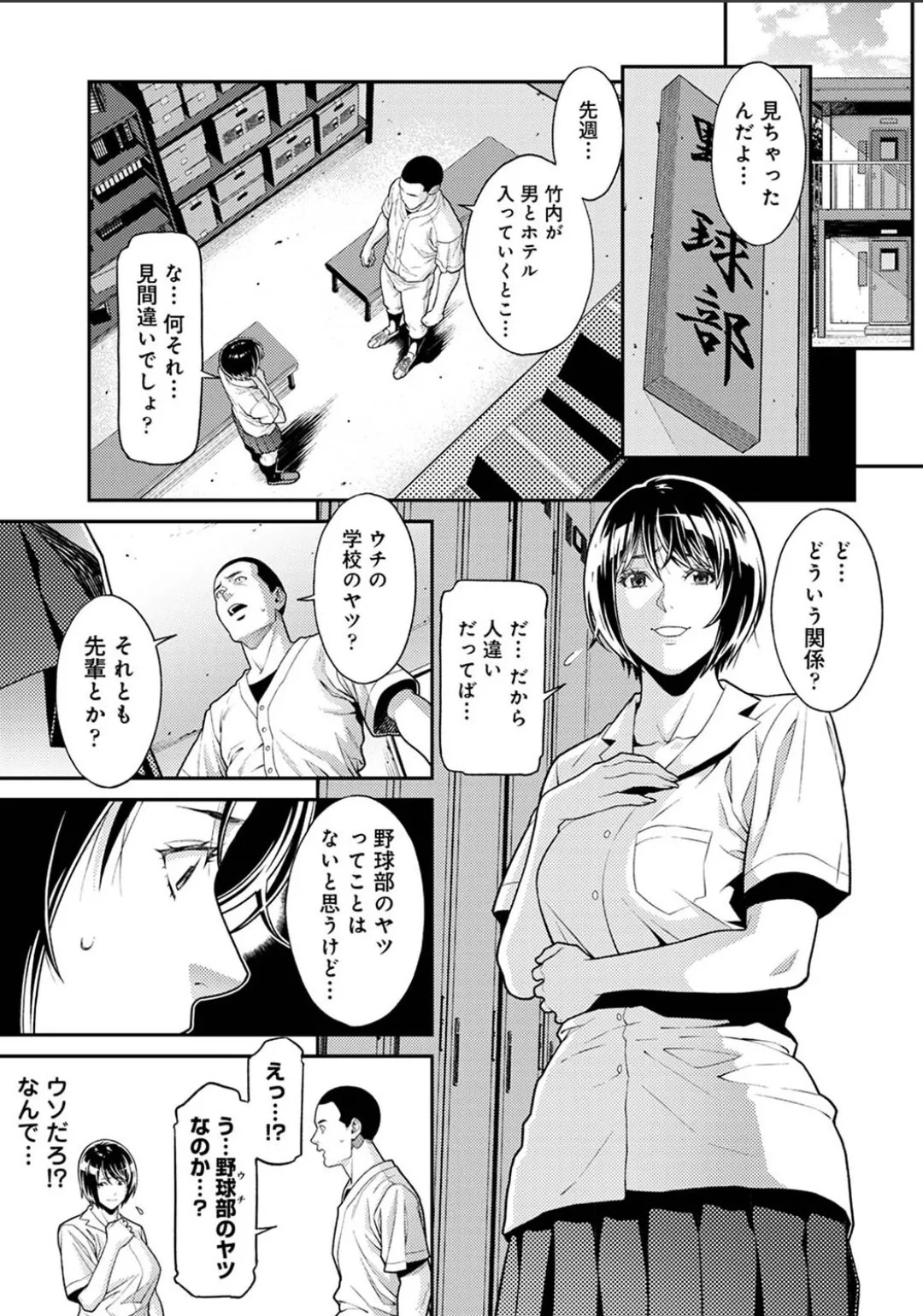 Page 741