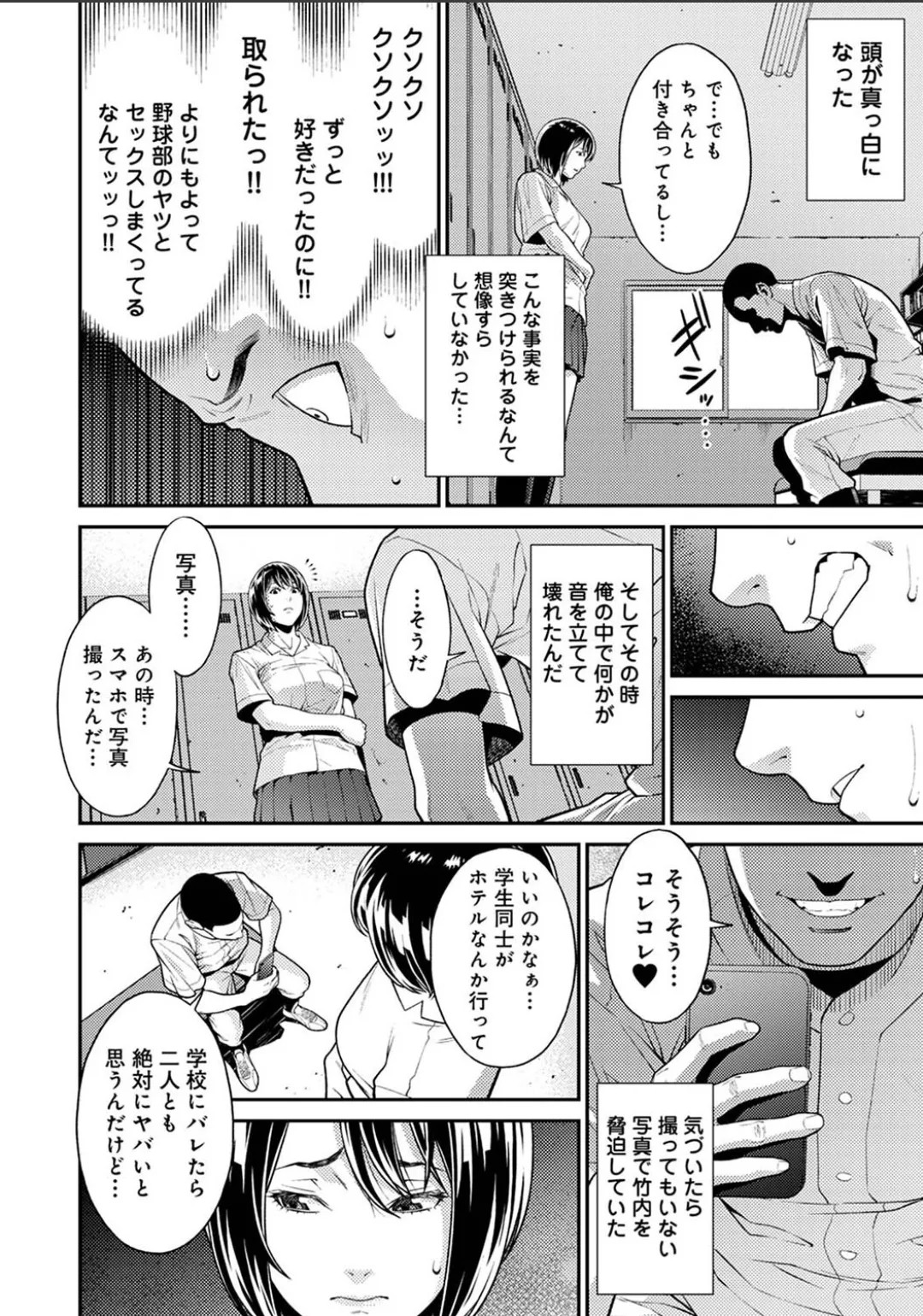 Page 742