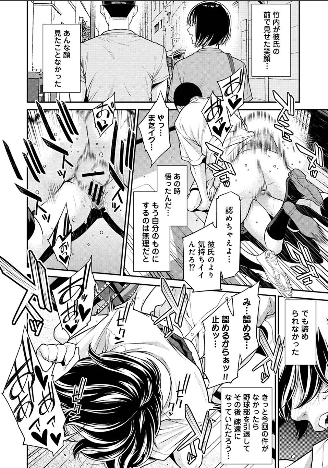 Page 750