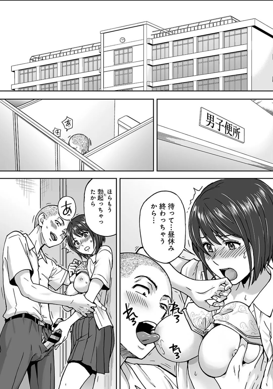 Page 755