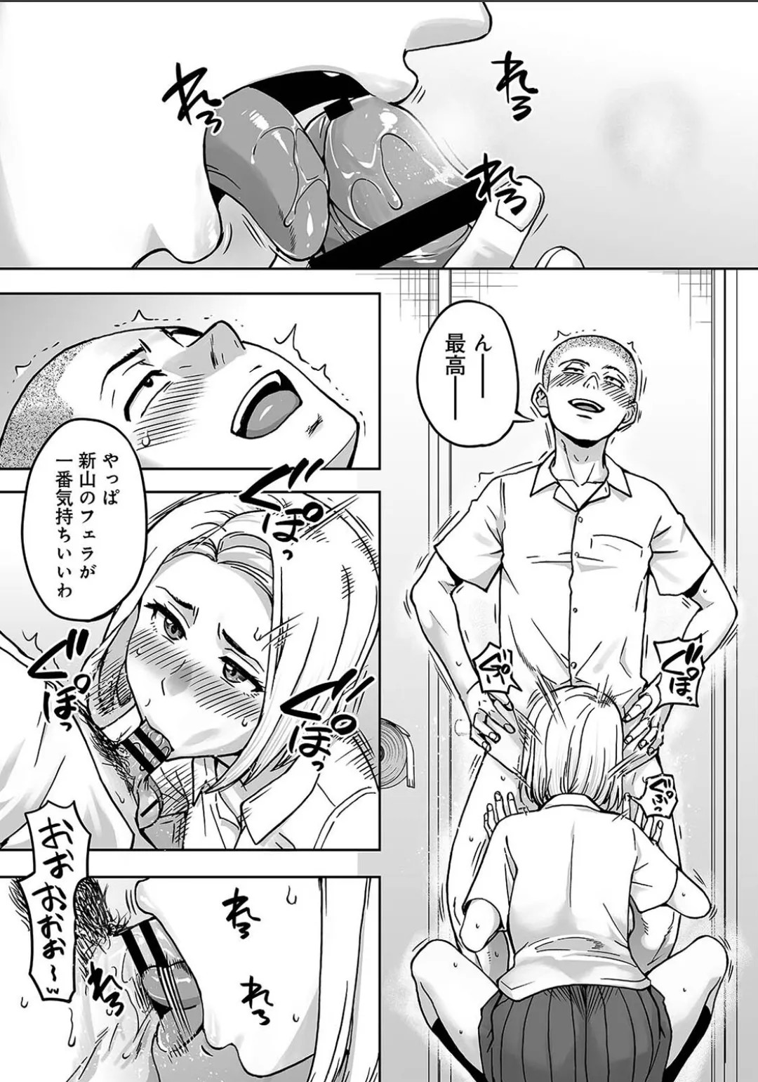 Page 760