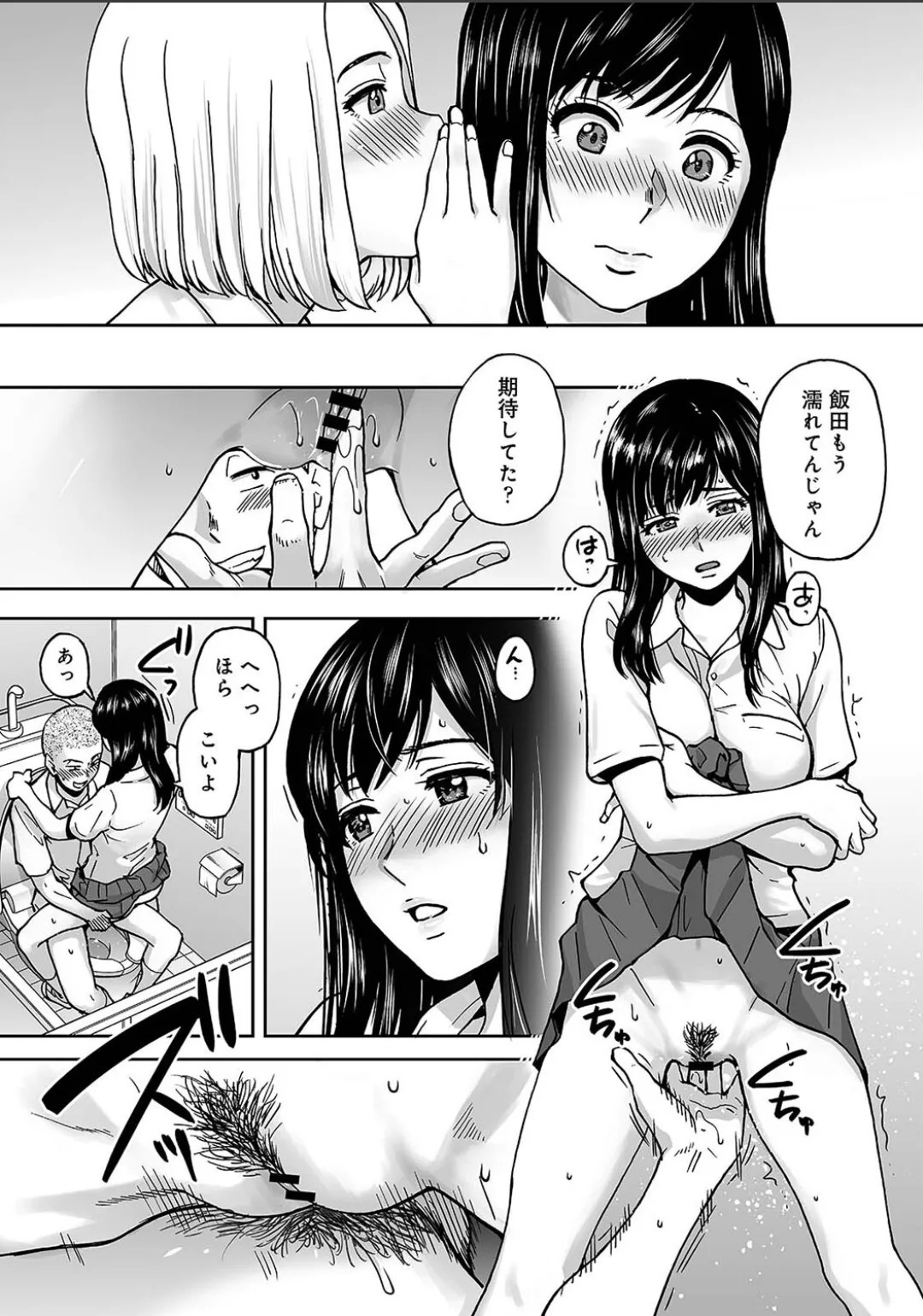 Page 762