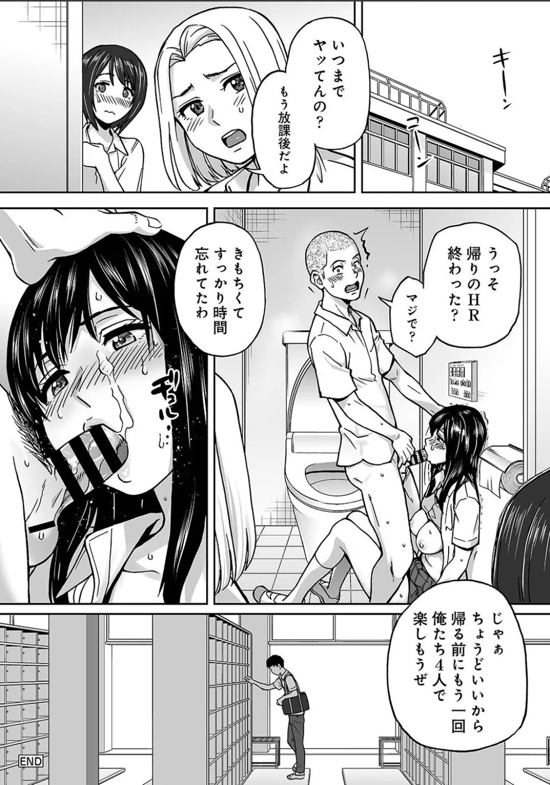 Page 764
