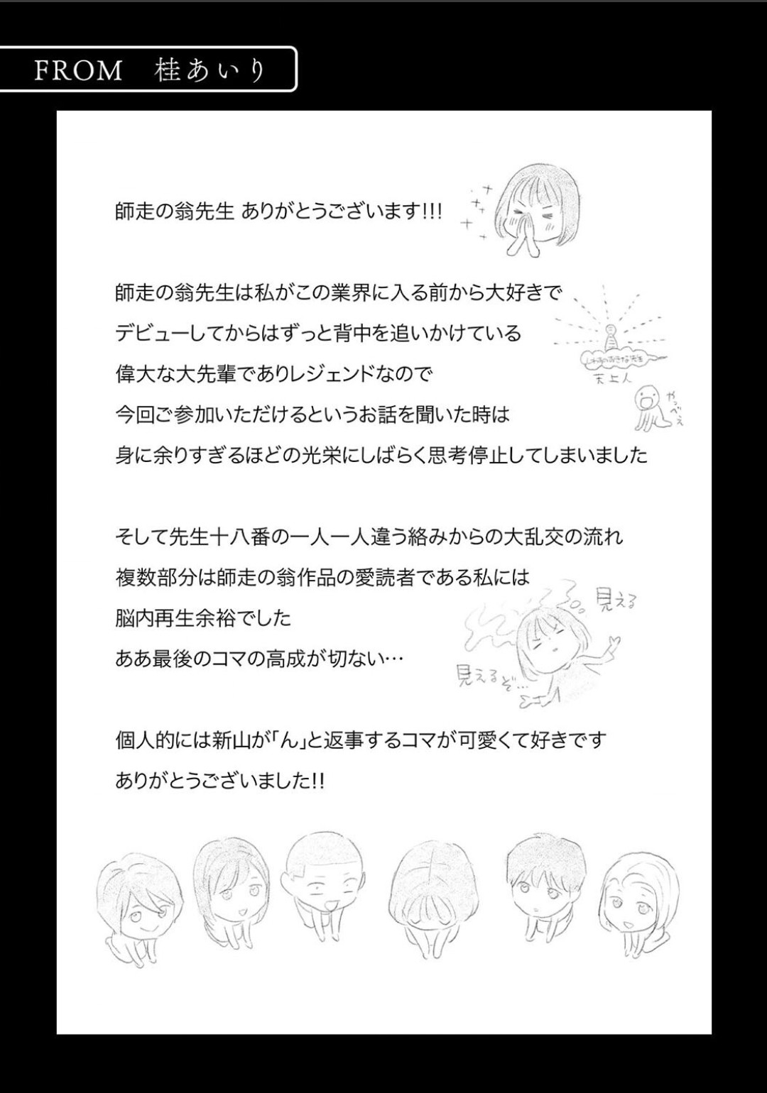 Page 765
