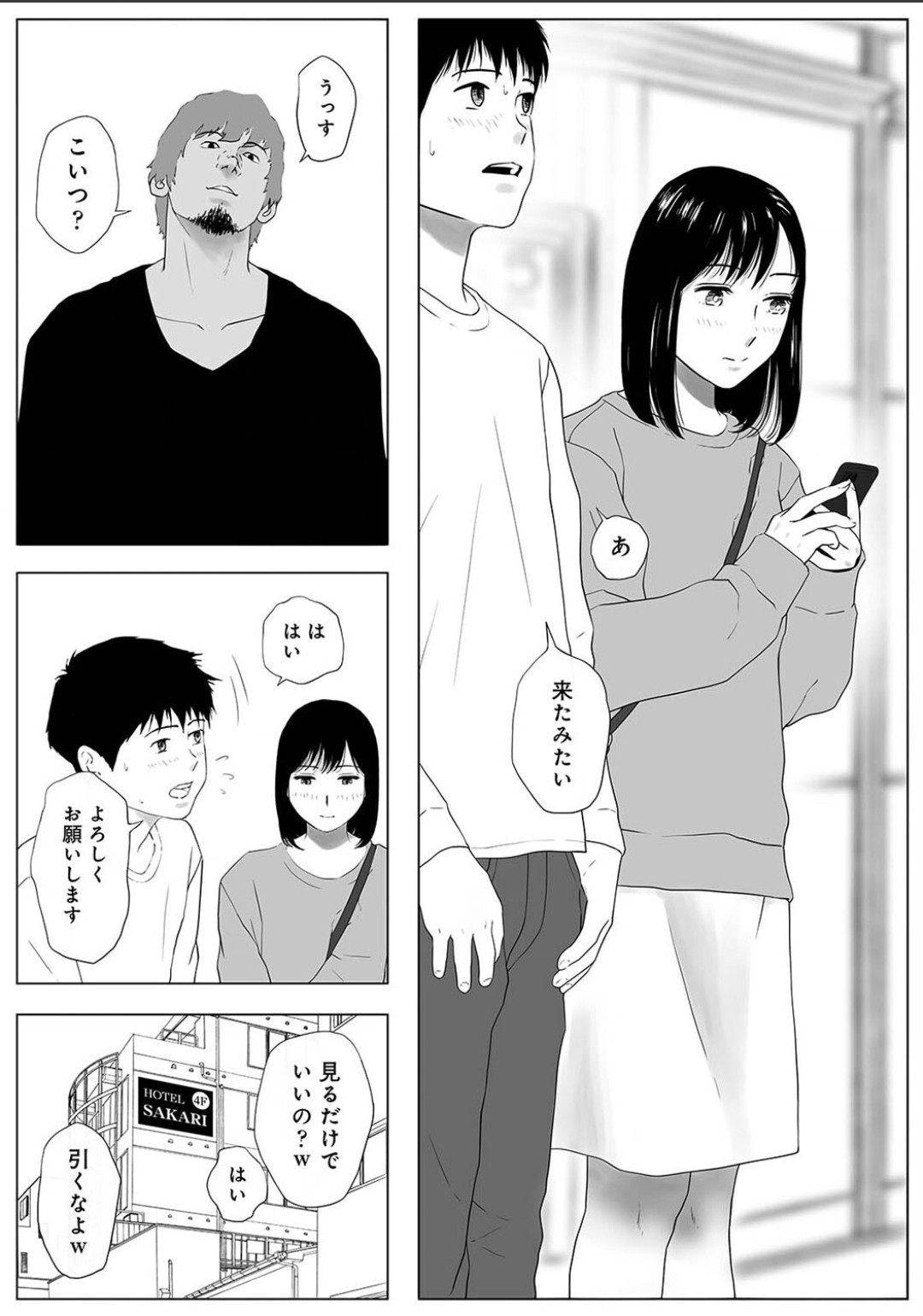 Page 767