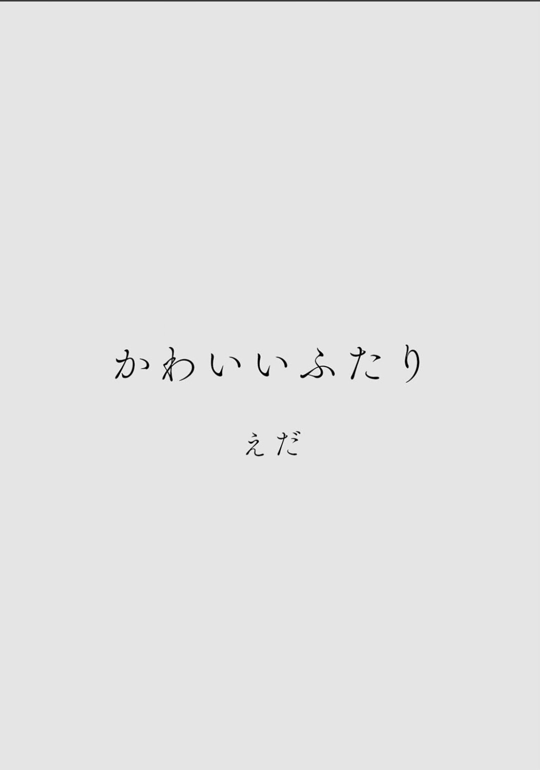 Page 780