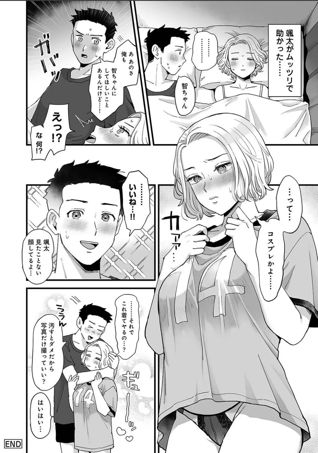 Page 790