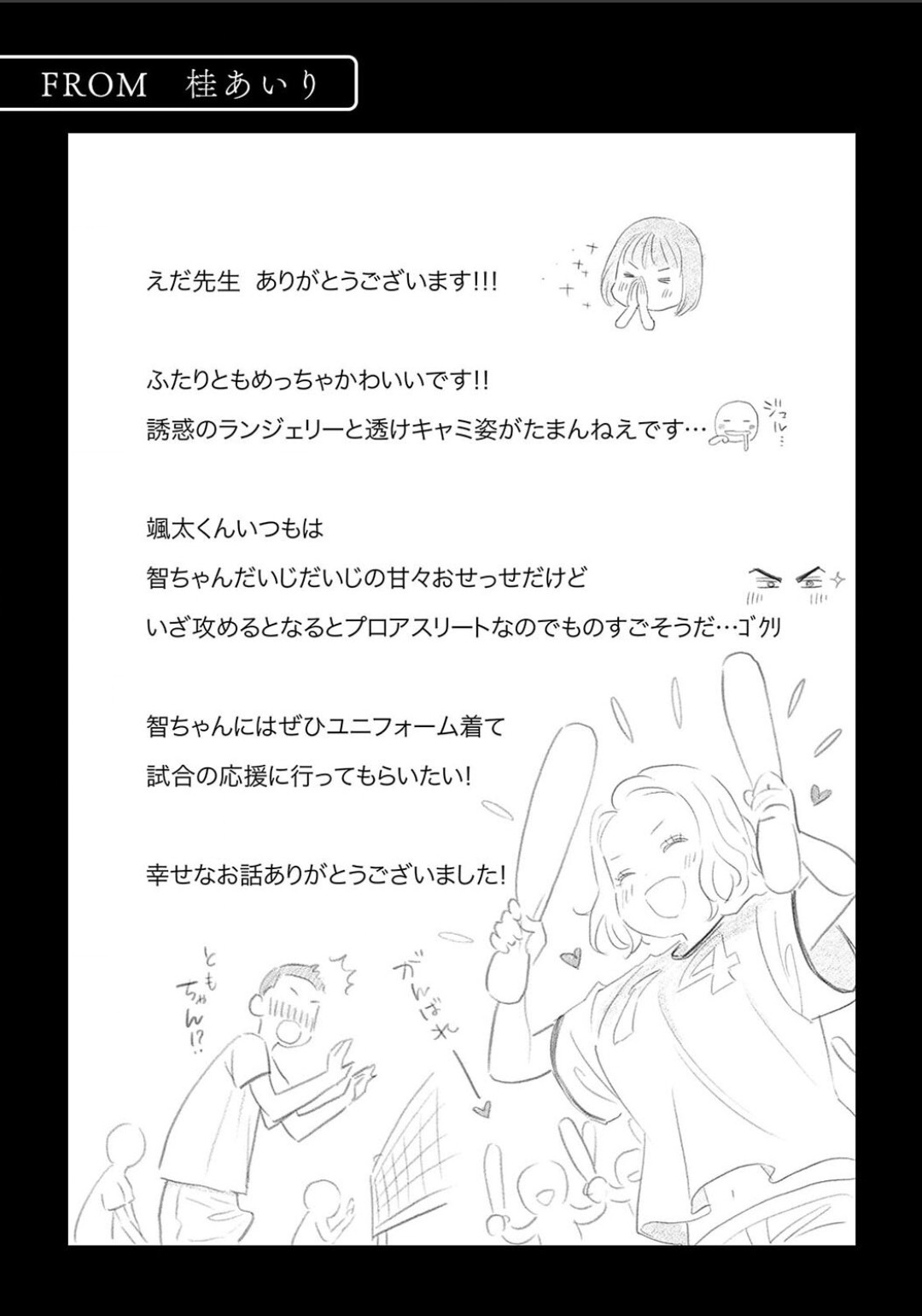 Page 791