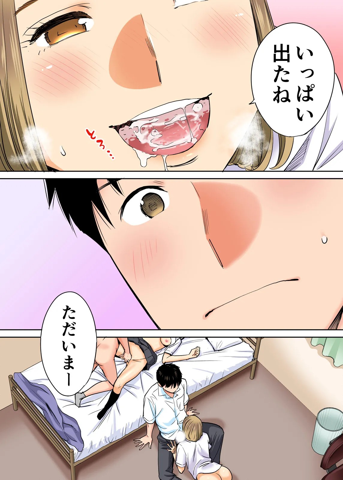Page 89
