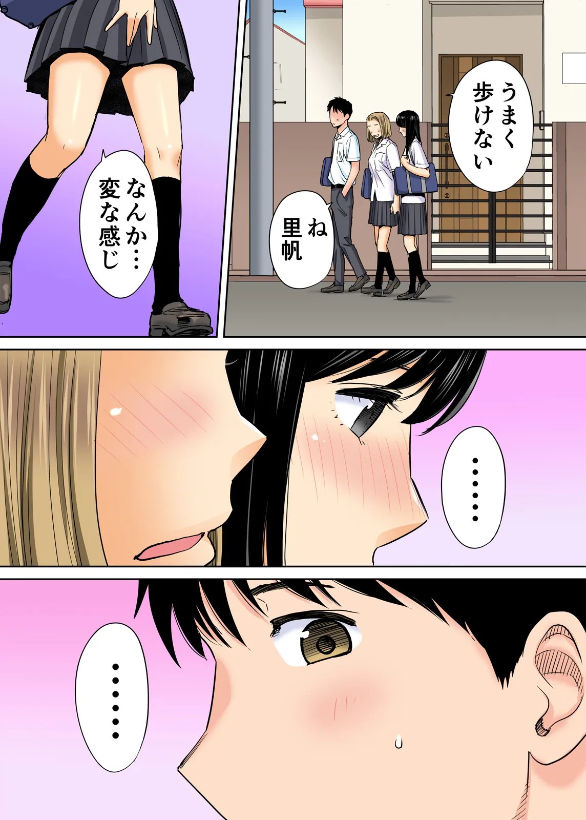 Page 92