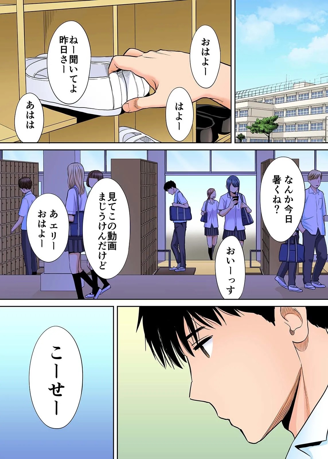 Page 99