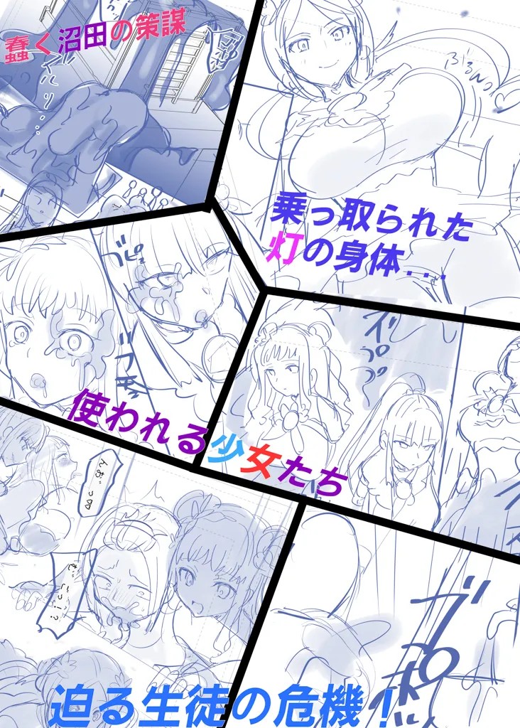 Page 46