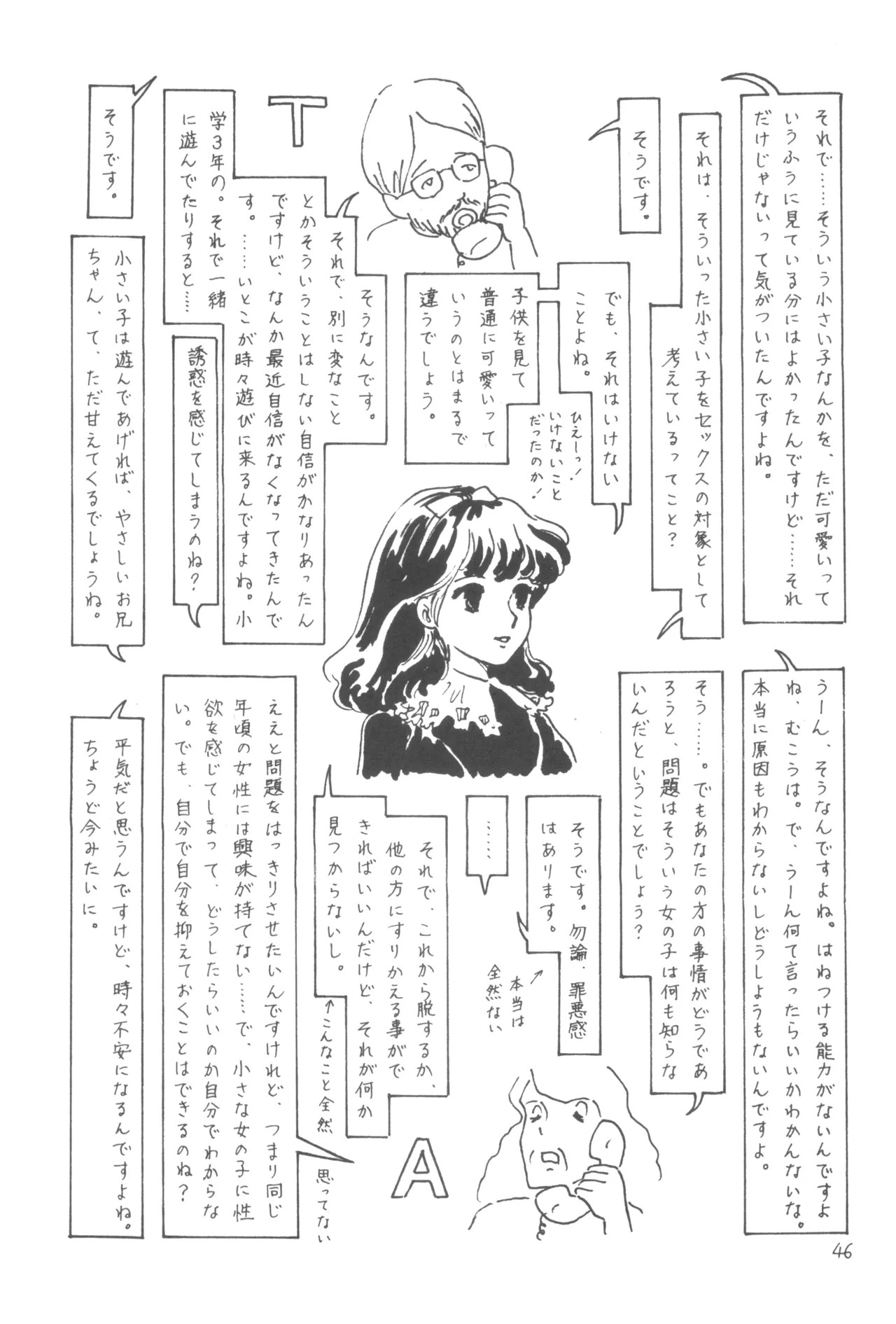 Page 45