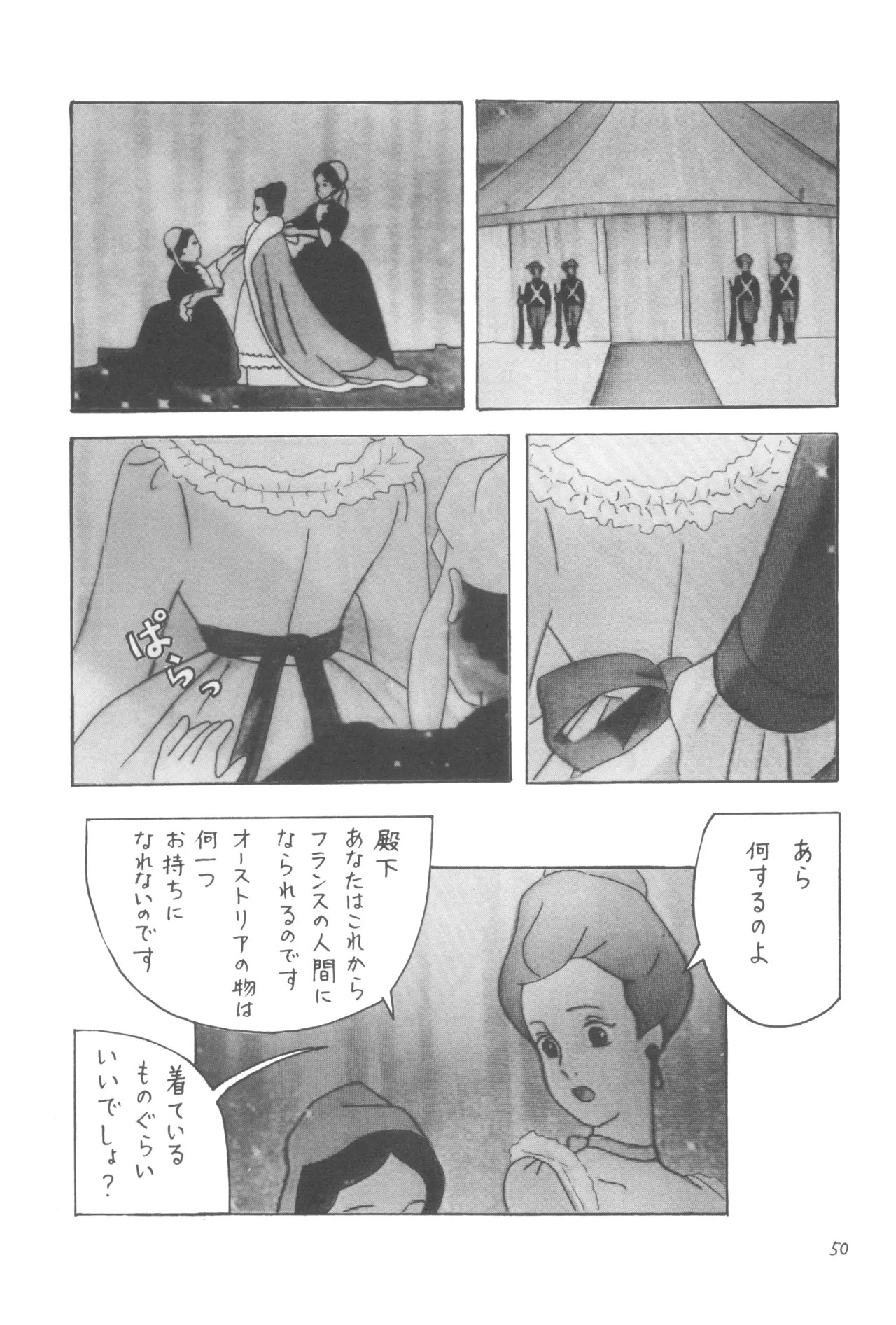 Page 49