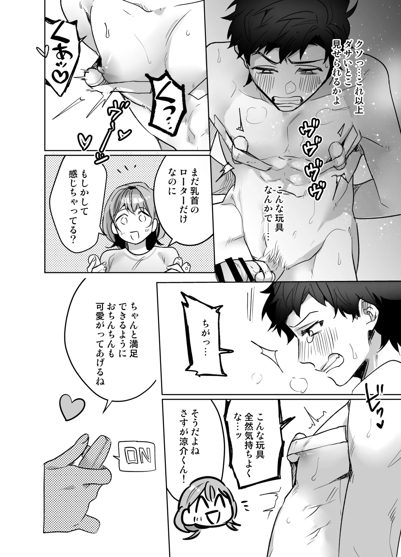 Page 30