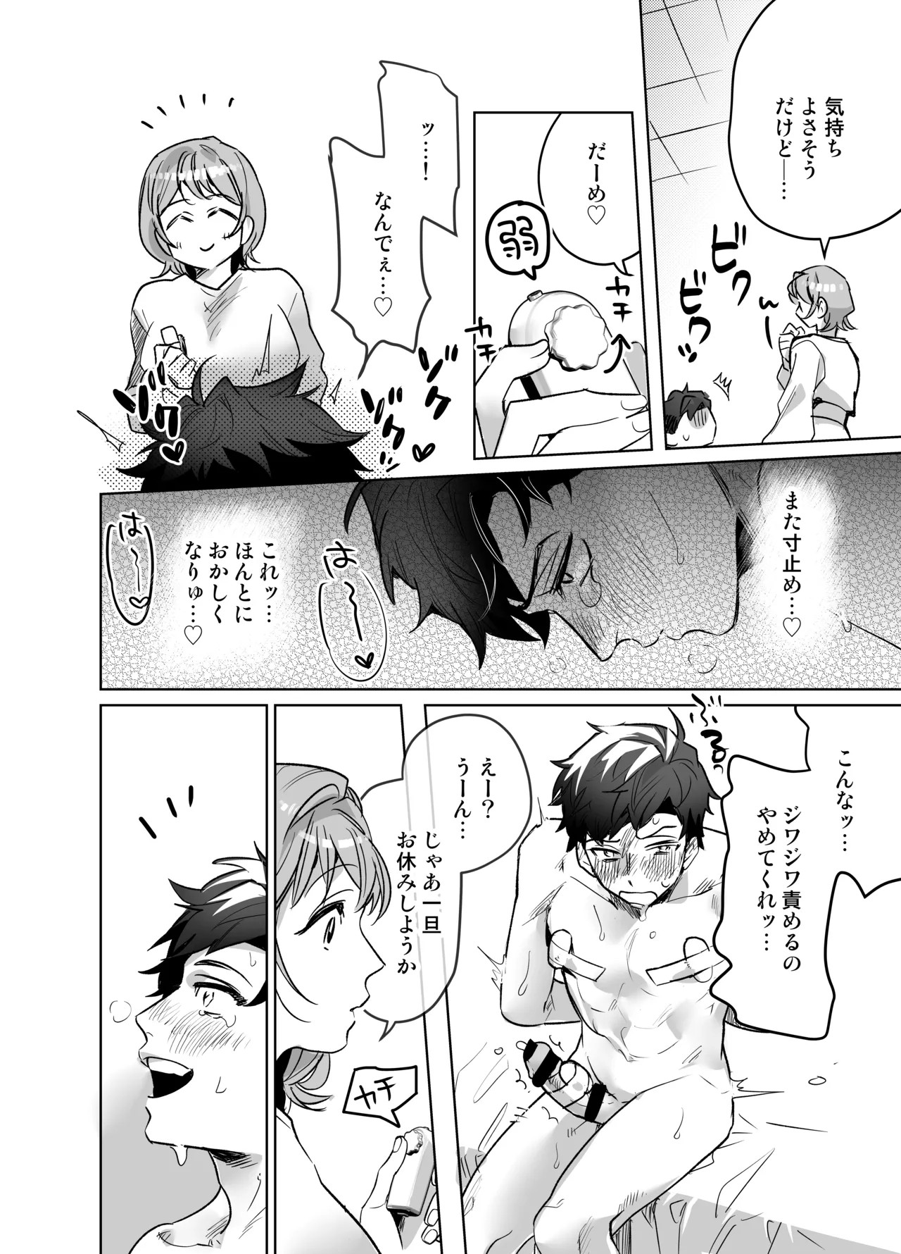 Page 34