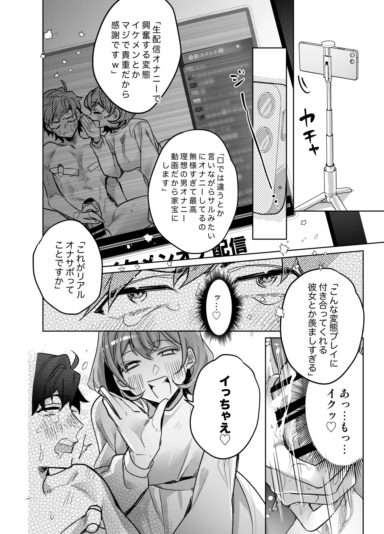 Page 58