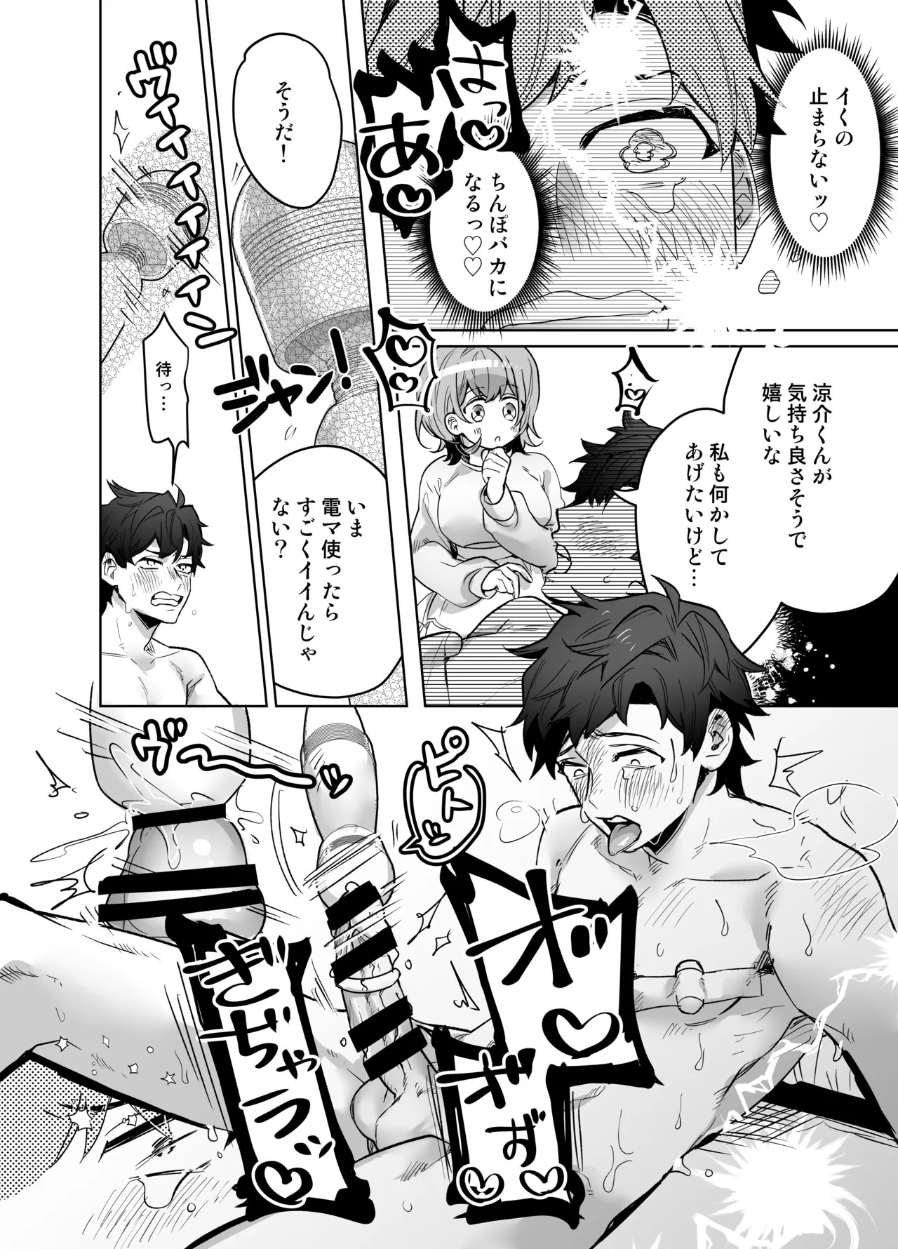 Page 64