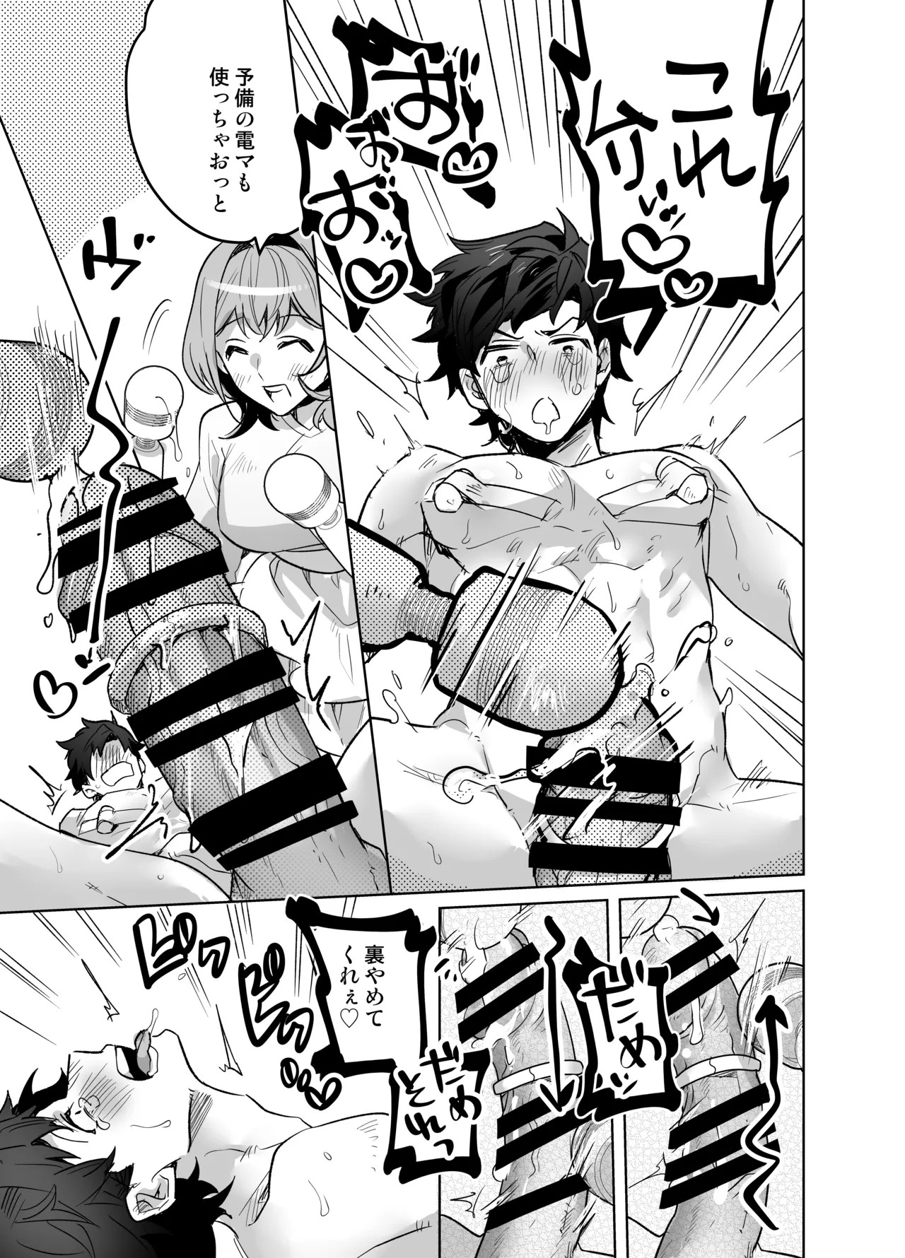 Page 65