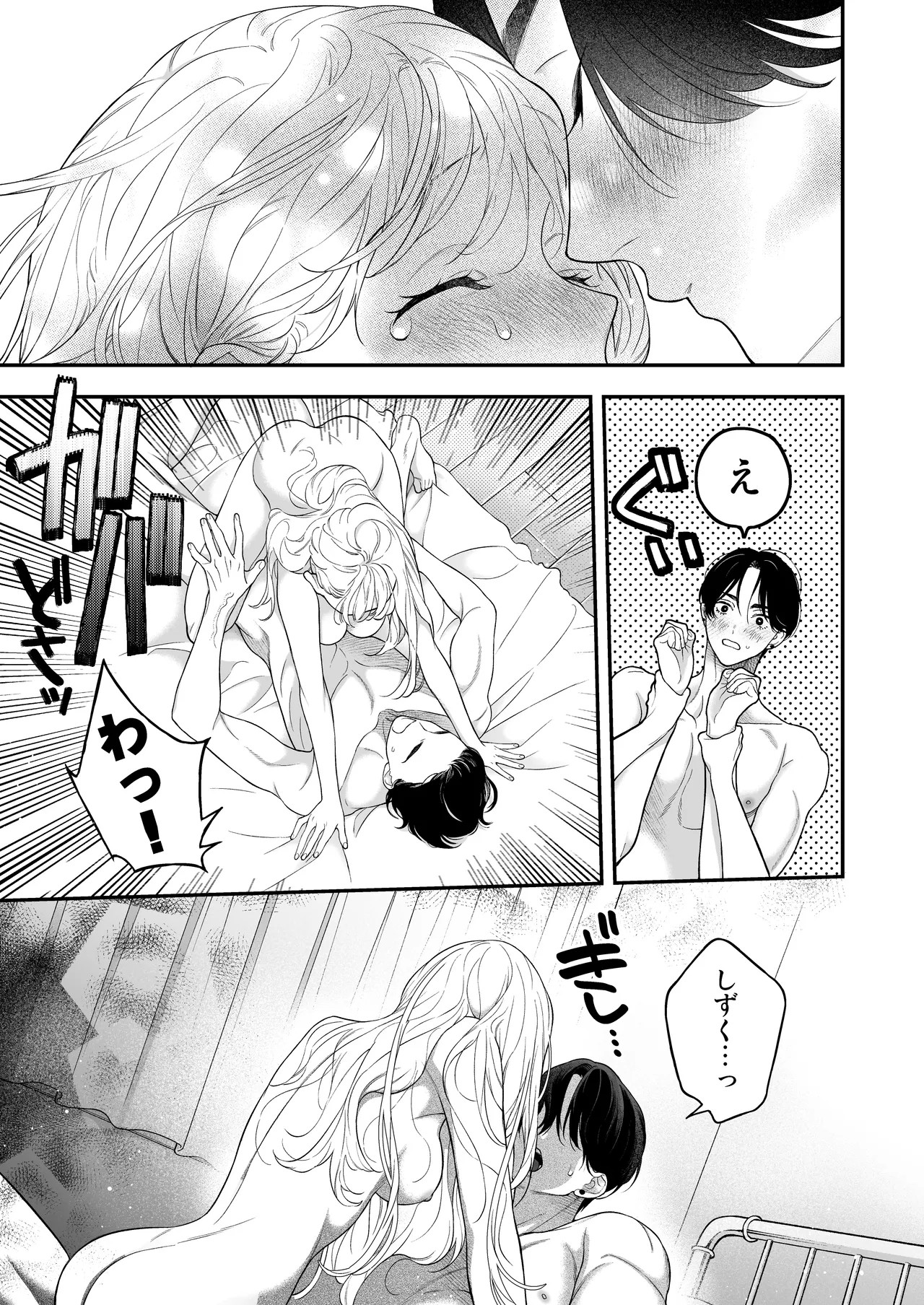 Page 62