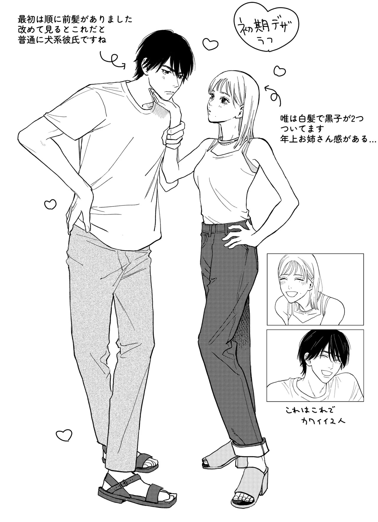 Page 66