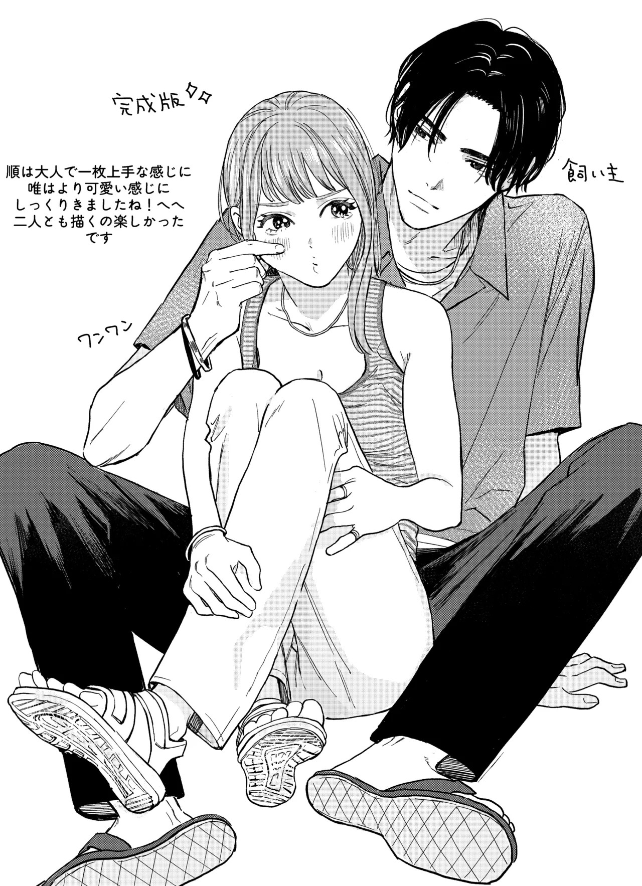 Page 67