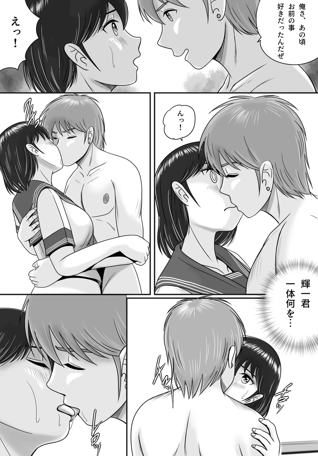 Page 44