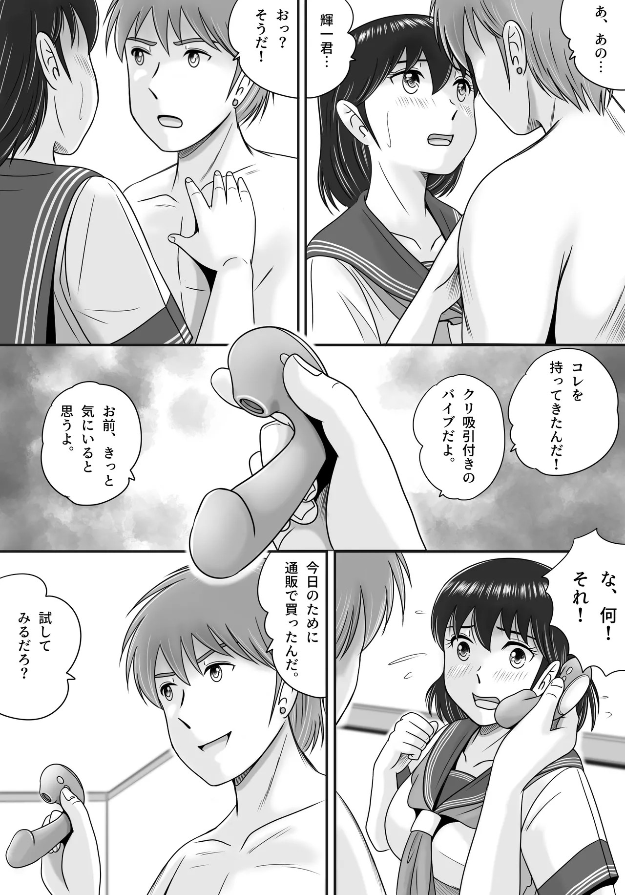 Page 45