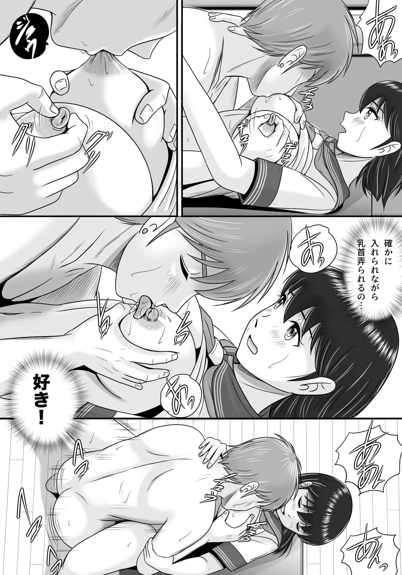 Page 58