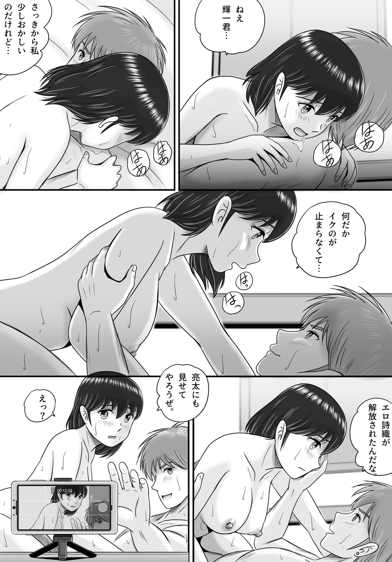 Page 88