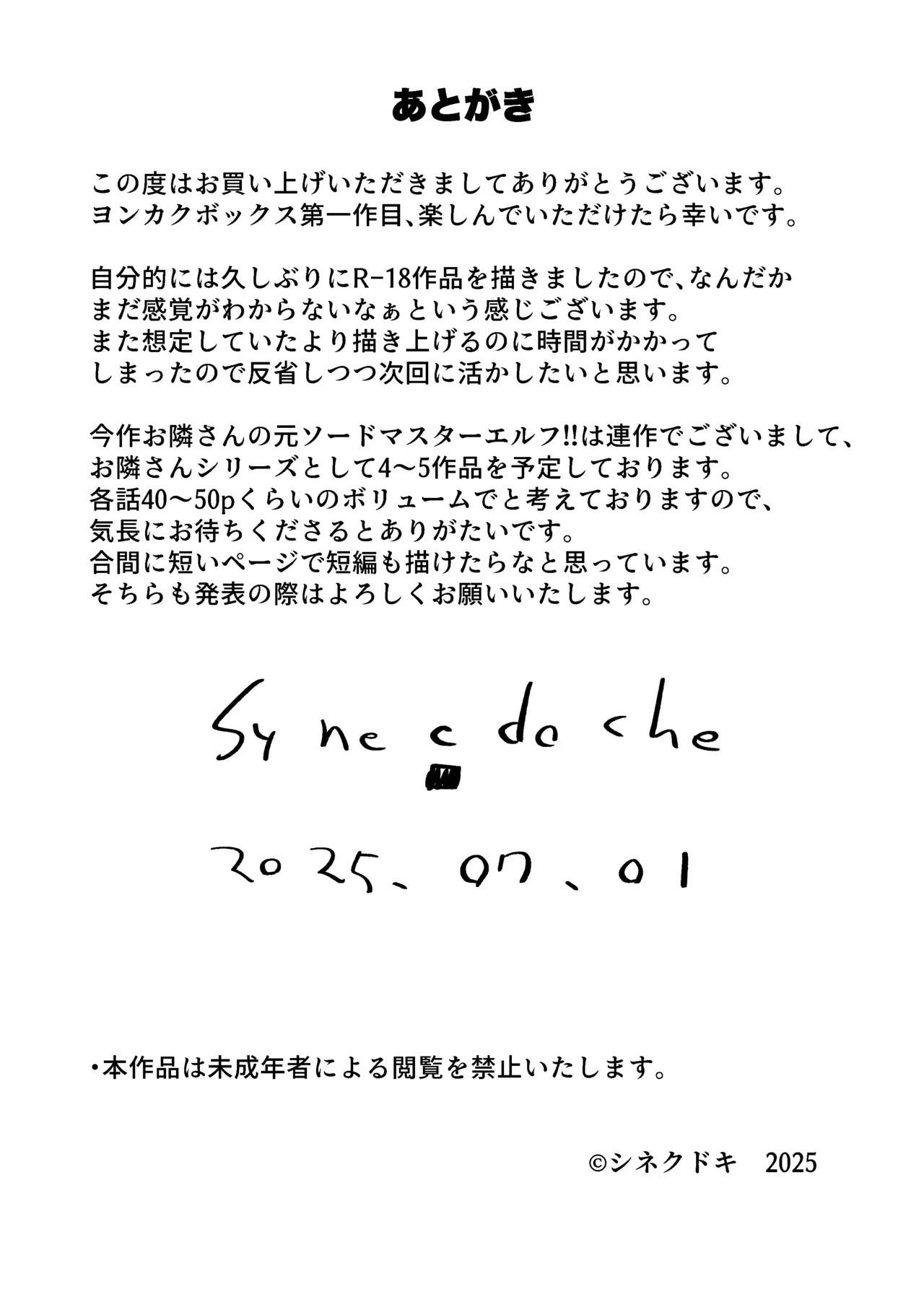 Page 56