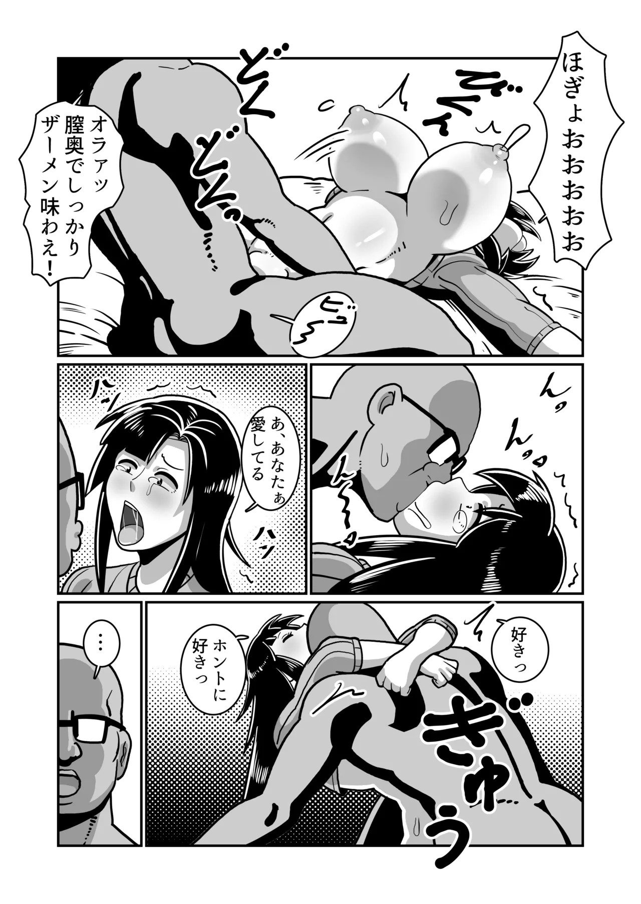 Page 43