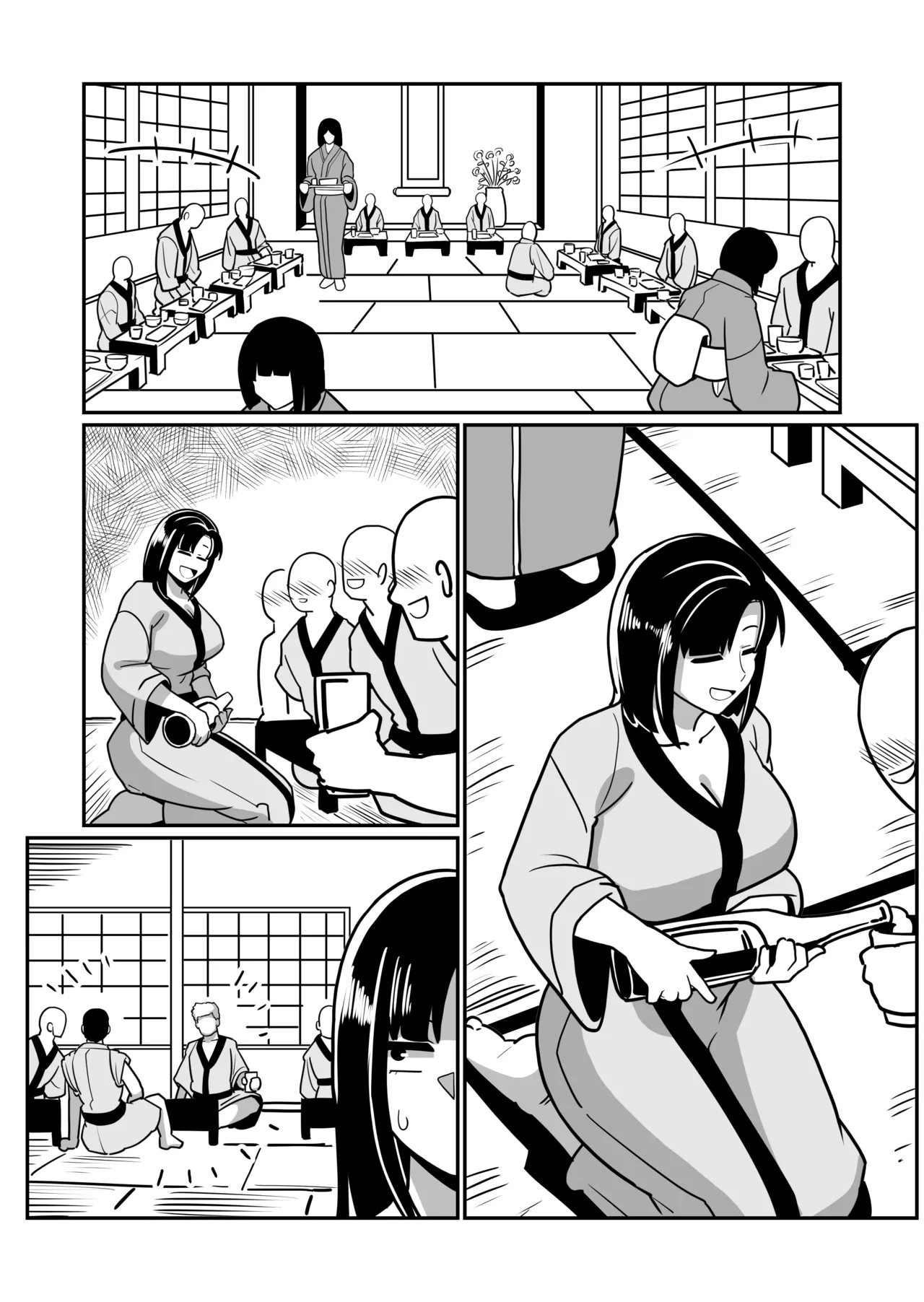 Page 80