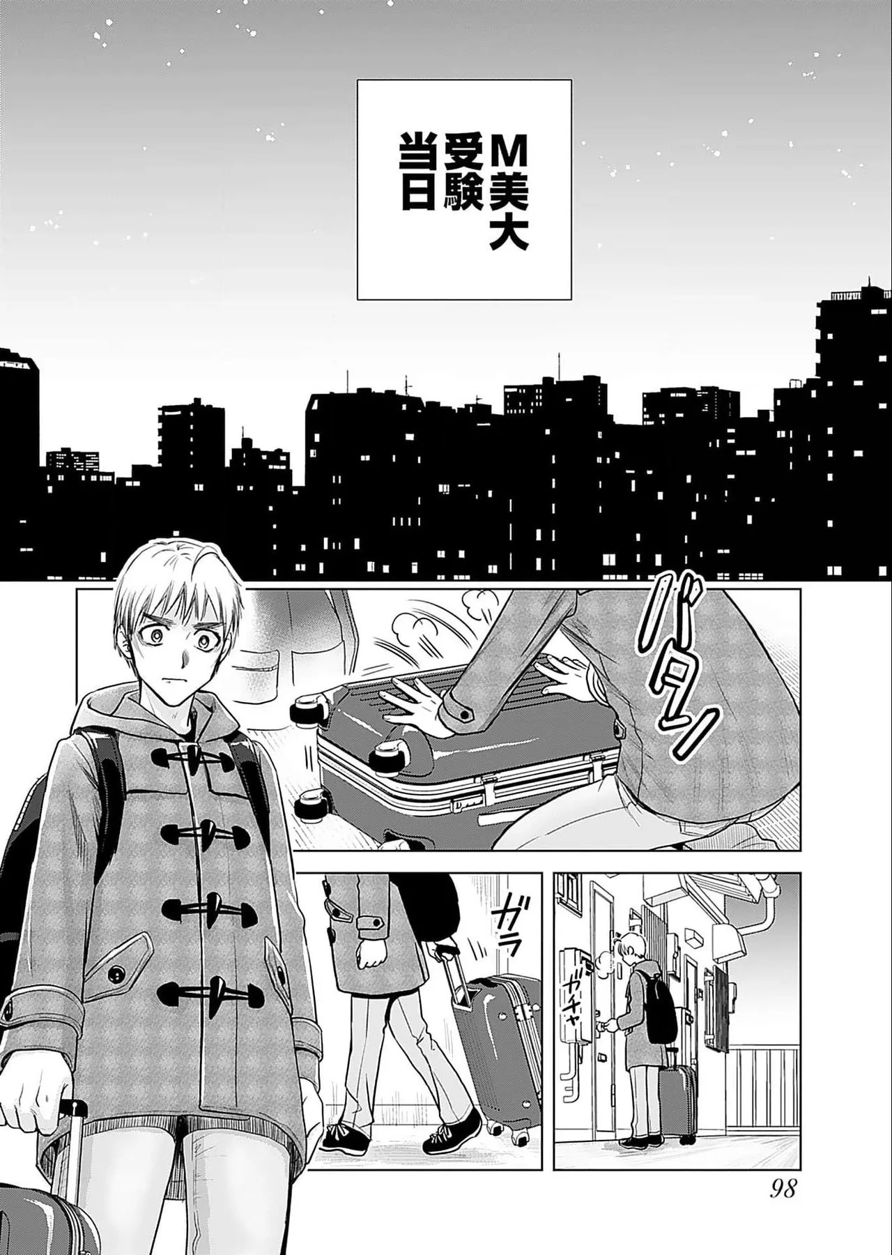 Page 100
