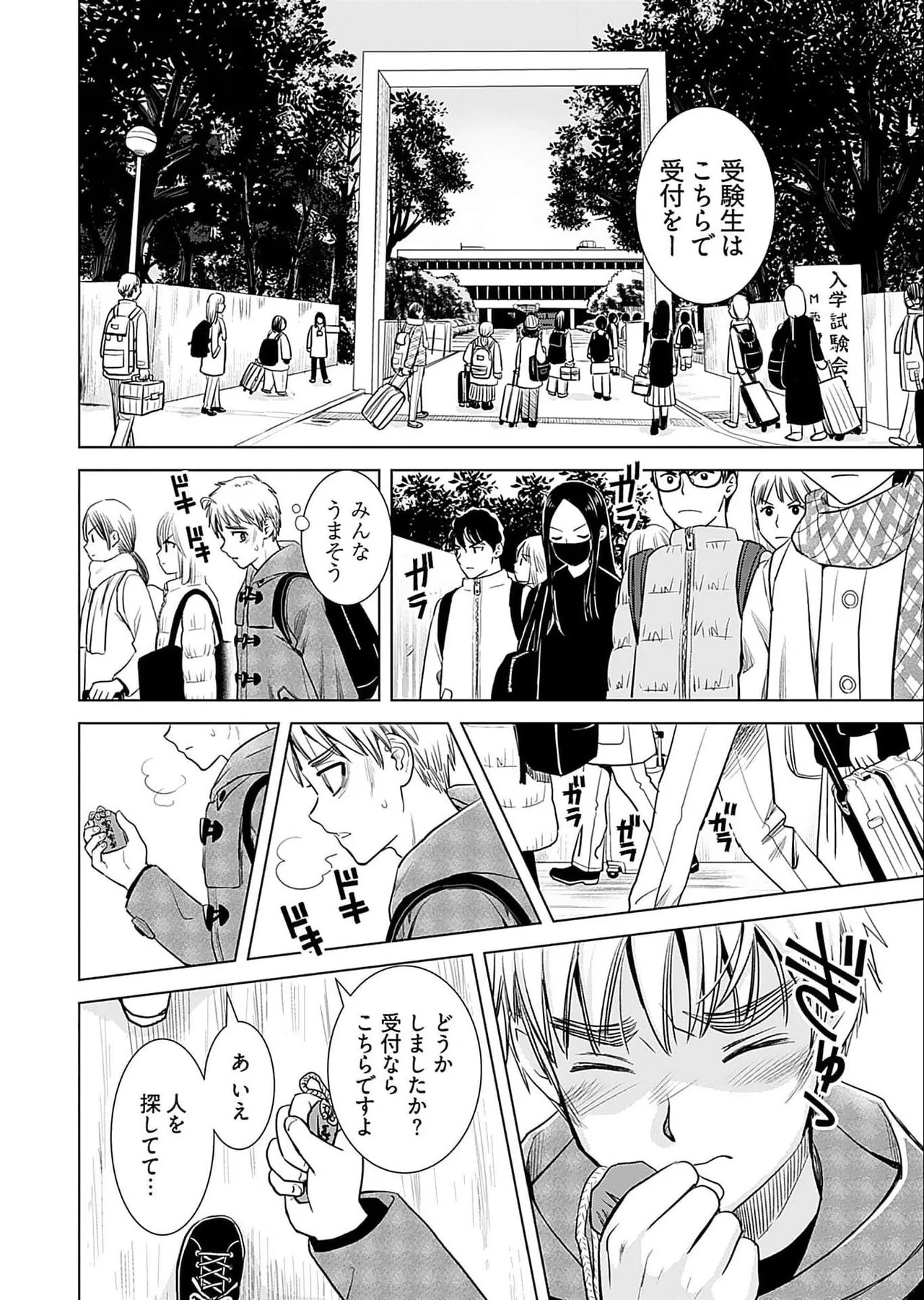 Page 102