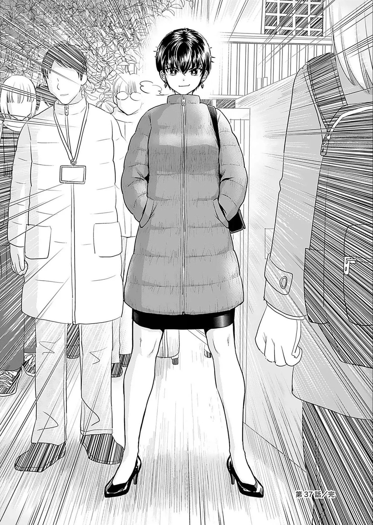 Page 104